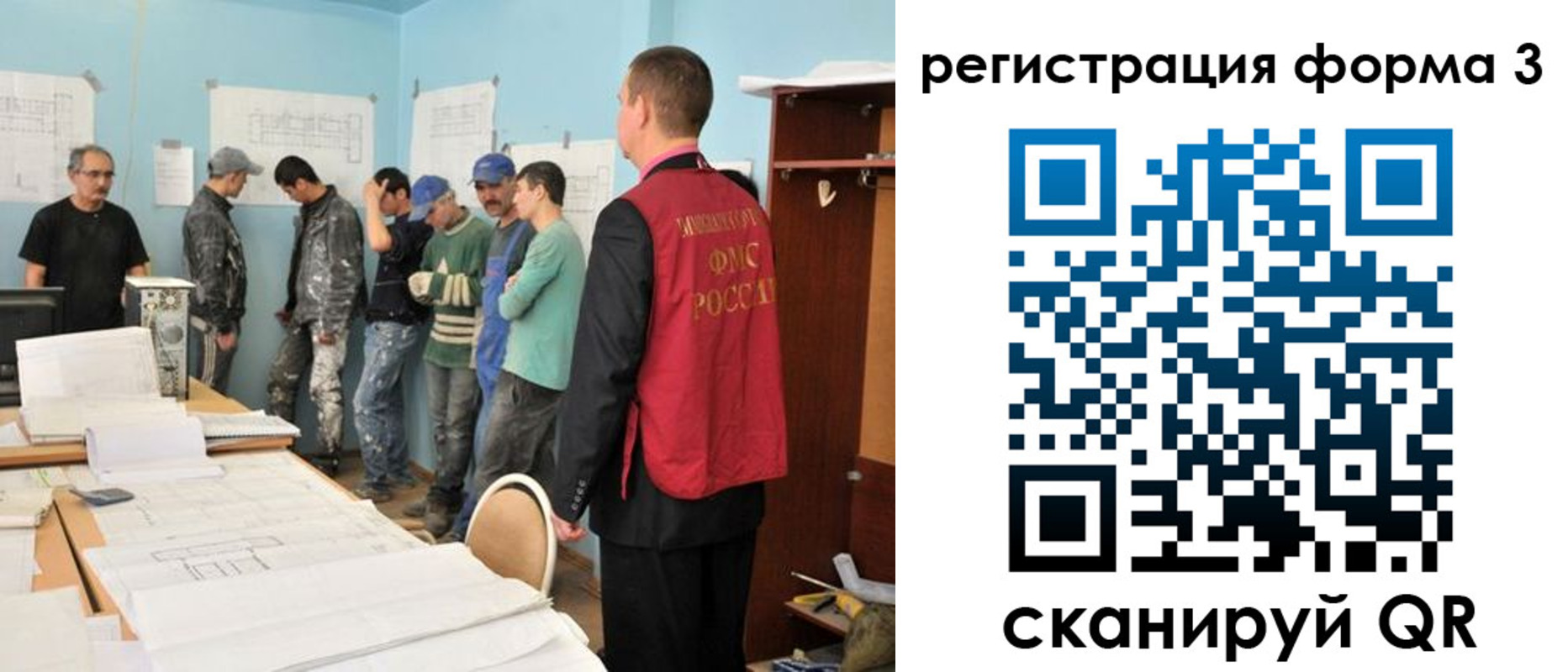 регистрация для дет. сада в Заозёрске