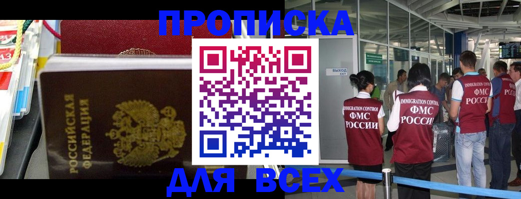 форма 3 в Заозёрске
